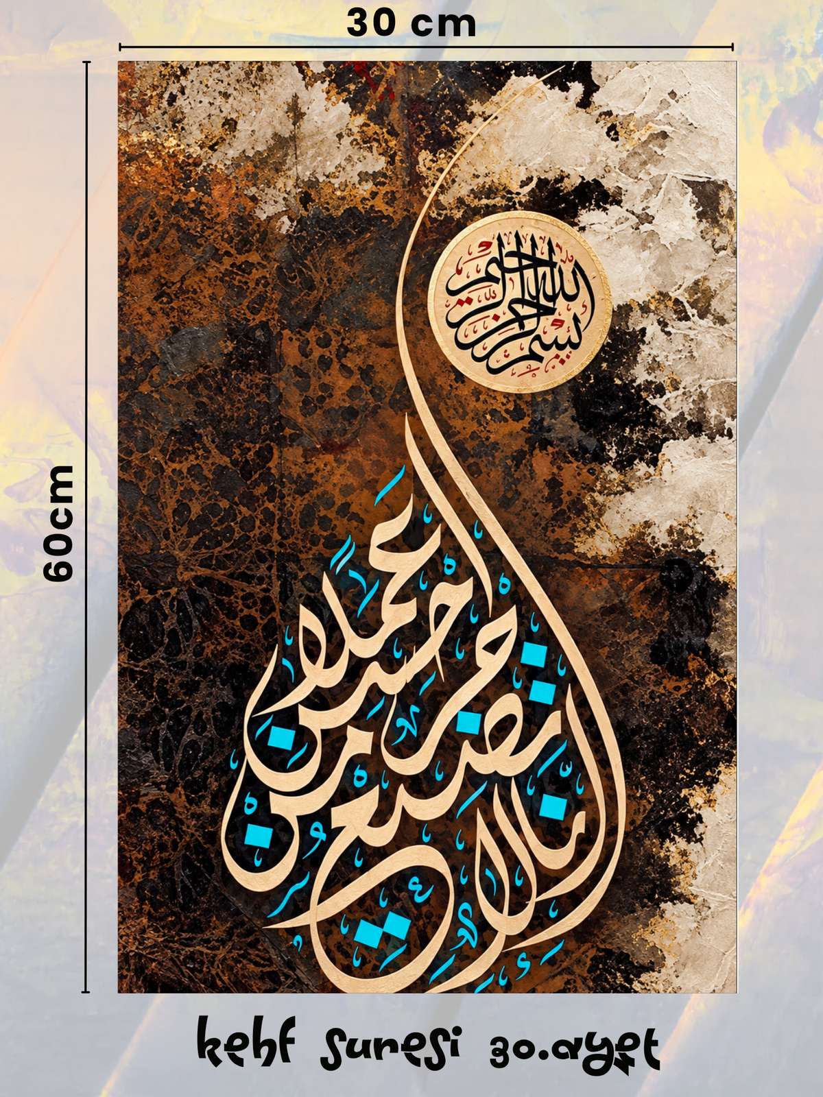 Kehf Suresi 30. Ayet 30x60 cm