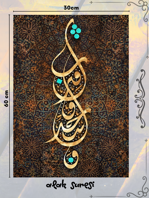 Alak Suresi 30x60 cm
