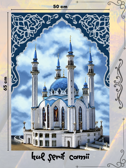 Kul Şerif Camii 50x65 cm