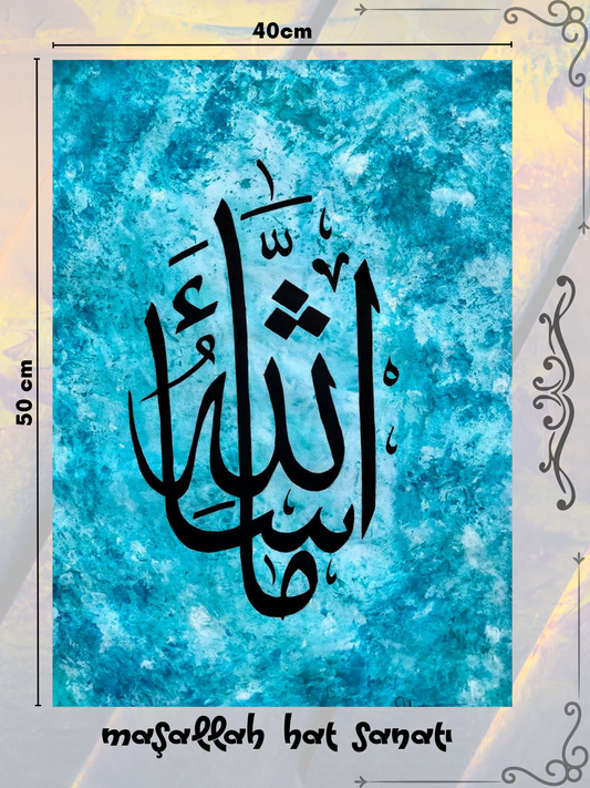 Maşallah Hat Sanatı 40x50 cm