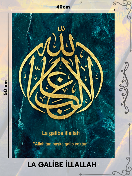 La Galibe İllalah 40x50 cm