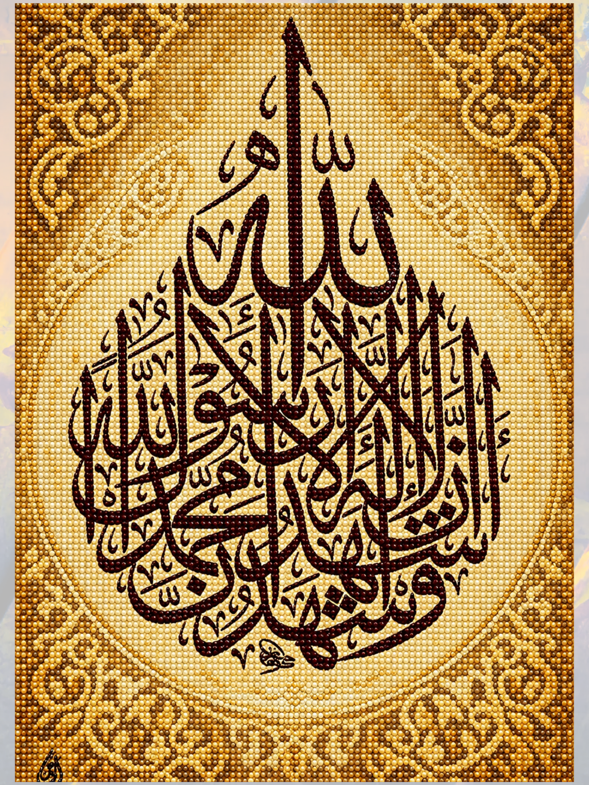 Kelime-i Şehadet 40x50 cm