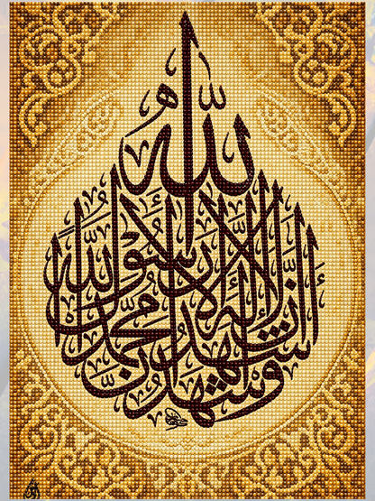 Kelime-i Şehadet 40x50 cm