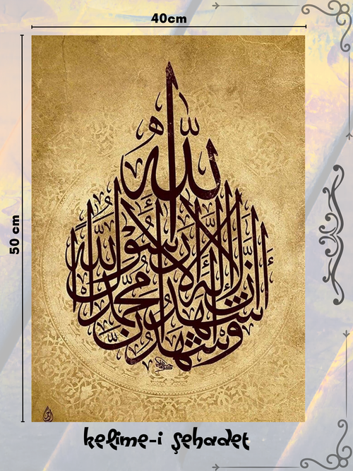 Kelime-i Şehadet 40x50 cm