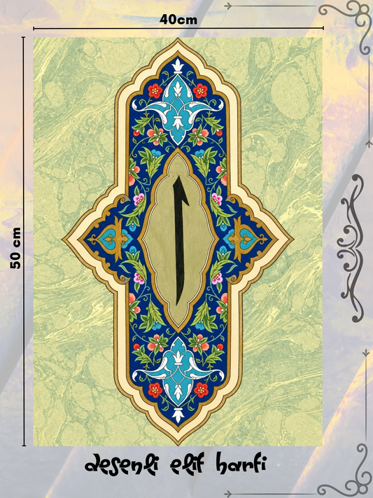 Desenli Elif Harfi 40x50 cm