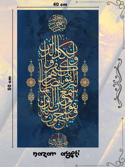 Nazar Ayeti 40x50 cm