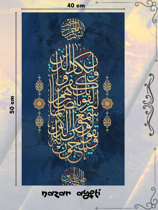 Nazar Ayeti 40x50 cm